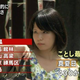 Illustration for article titled Suspicious Lady Causes Another Japanese Internet Conspiracy